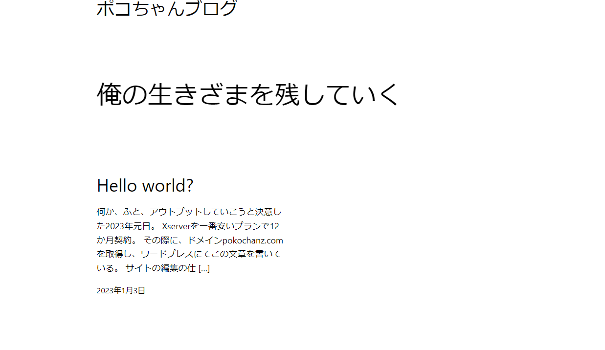 Hello world?